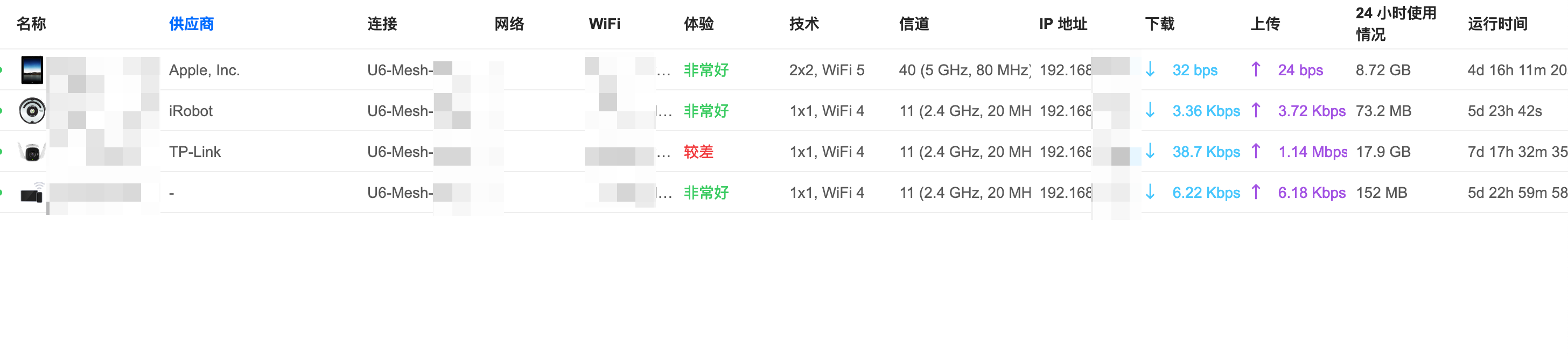 /styles/images/wifi_upgrade/unifi_web10.png